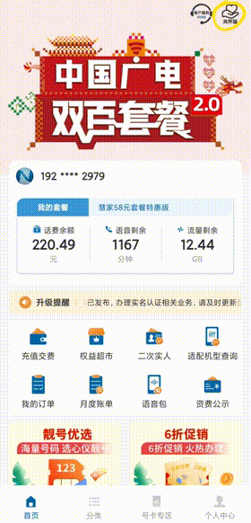 640?wx_fmt=gif#imgIndex=12 图片