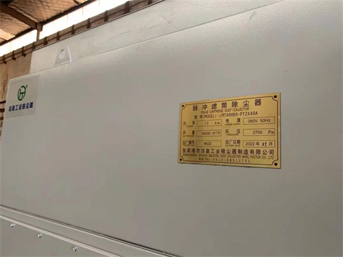 脉冲滤筒除尘器发货中_59博论坛网