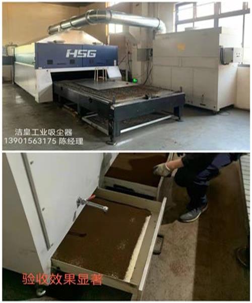 激光切割机专业除尘器，，，，，，装置调试完毕—张家港59博论坛网工业吸尘器_59博论坛网