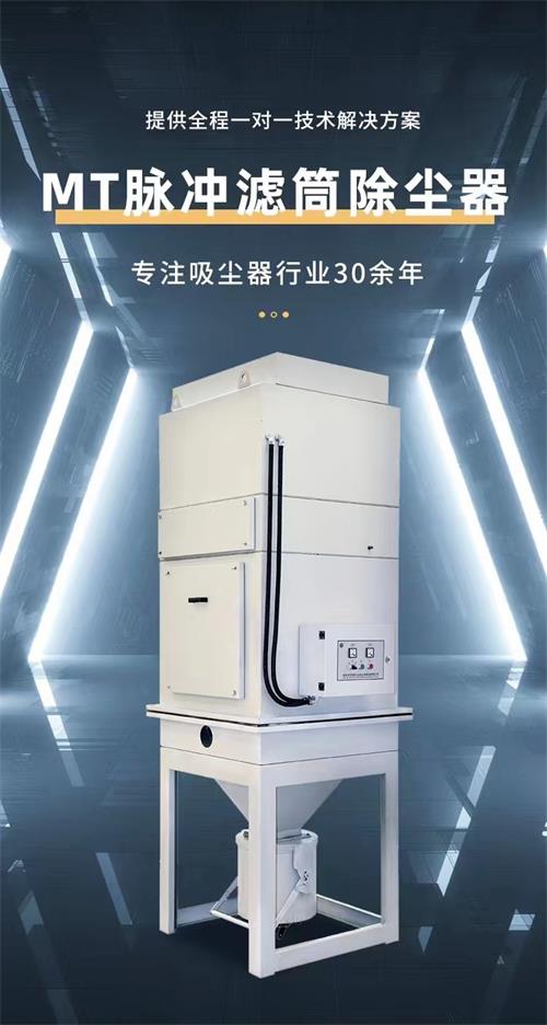 怎样延伸脉冲滤筒除尘器的使用寿命？？_59博论坛网