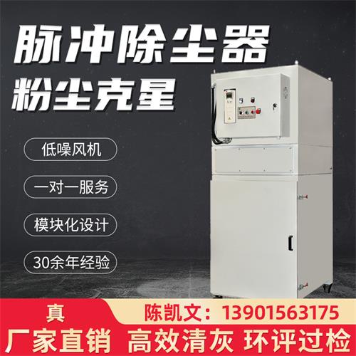 59博论坛网工业吸尘器浅谈脉冲滤筒除尘器的结构特点_59博论坛网