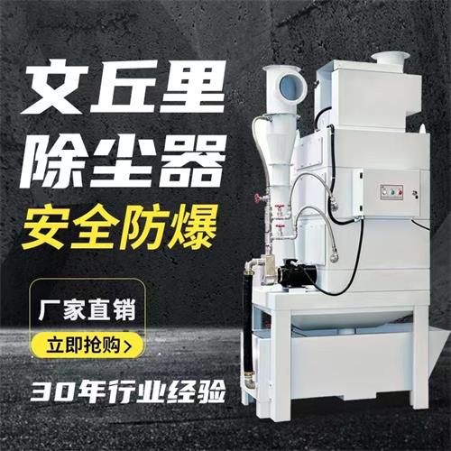 三台文丘里湿式除尘器打包准备发货—张家港59博论坛网工业吸尘器_59博论坛网