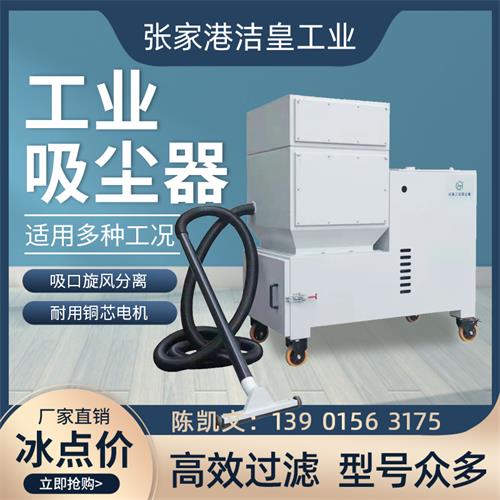 工厂在选择工业吸尘器时应思量哪些因素？？？？_59博论坛网