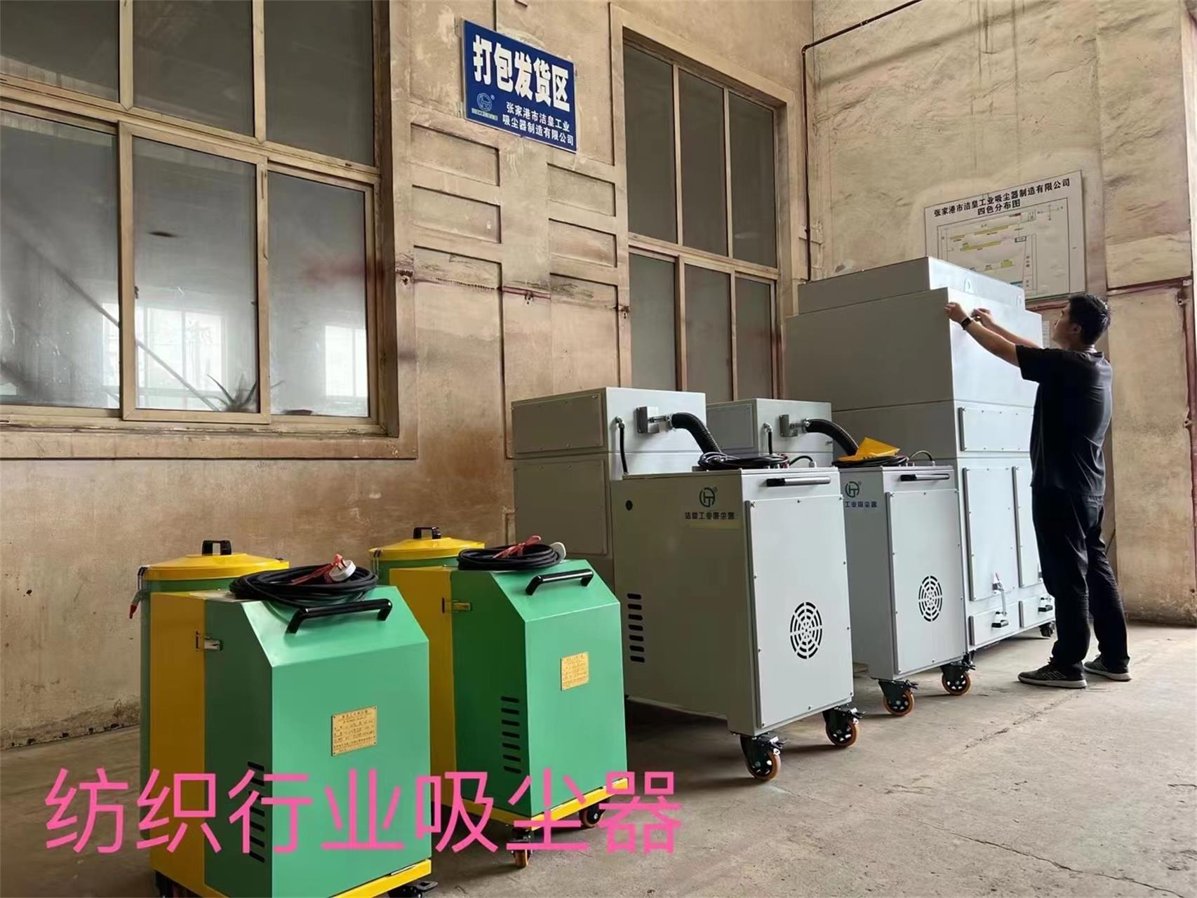 日常打包发货——59博论坛网工业吸尘器