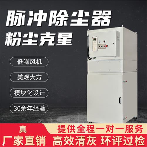 滤筒除尘器的常见问题是什么？？_59博论坛网
