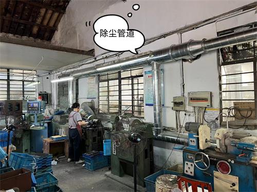 除尘系统的组成——59博论坛网工业_59博论坛网