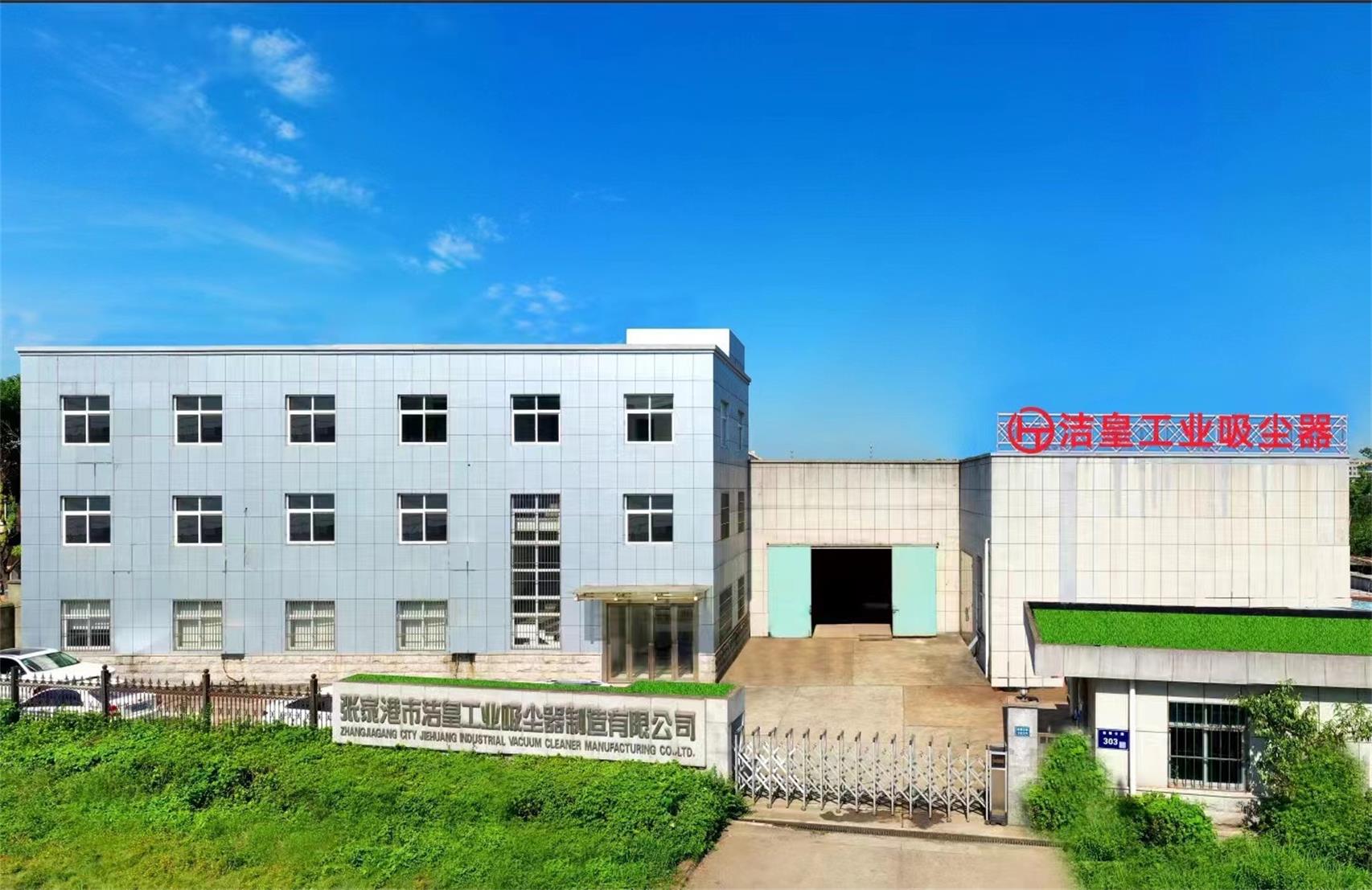 接待新老客户来我司莅临考察——张家港59博论坛网工业