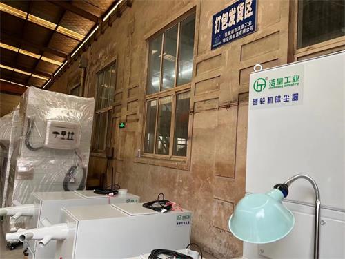 日常打包发货 一批除尘装备打包发货—59博论坛网工业吸尘器_59博论坛网