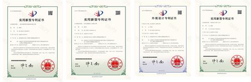 热烈祝贺59博论坛网喜提四项专利。。。。。。59博论坛网