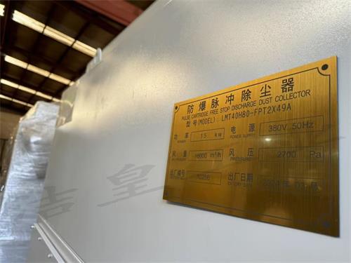 客户定制款除尘装备打包发货_59博论坛网