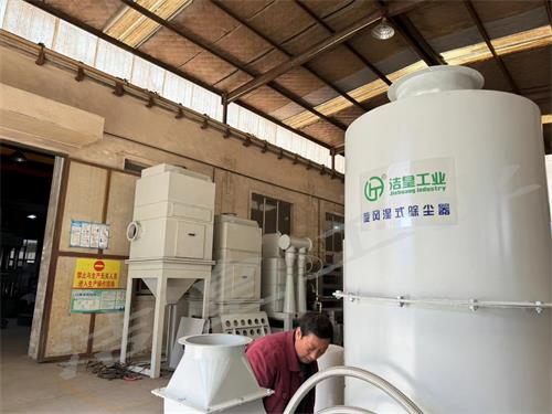 旋风湿式除尘器、便携式脉冲除尘器打包发货_59博论坛网