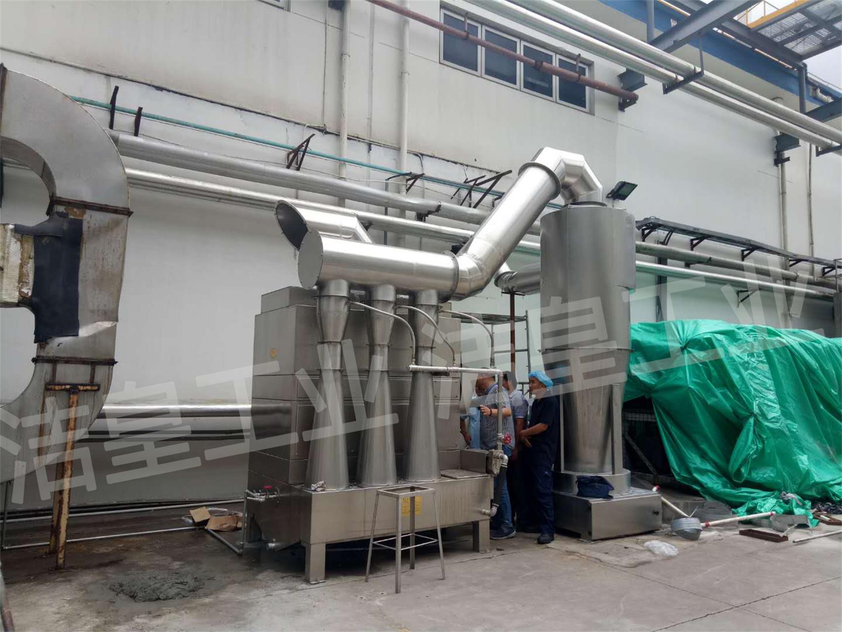 食物行业加工除尘——59博论坛网工业文丘里湿式除尘器