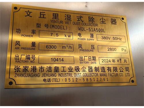 文丘里湿式除尘器+旋风疏散器打包发货出口至韩国——59博论坛网工业_59博论坛网
