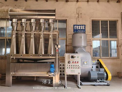 喷锌房整体除尘----59博论坛网工业_59博论坛网