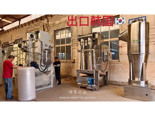 文丘里湿式除尘器打包发货出口至韩国——59博论坛网工业_59博论坛网
