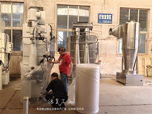 文丘里湿式除尘器打包发货出口至韩国——59博论坛网工业_59博论坛网