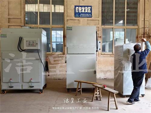 脉冲滤筒除尘器打包发货——59博论坛网工业_59博论坛网