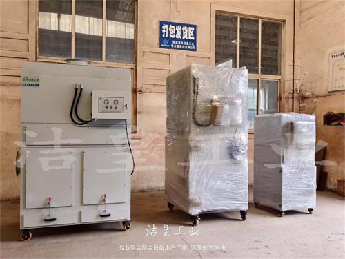 脉冲滤筒除尘器打包发货——59博论坛网工业_59博论坛网