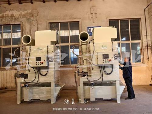 两台PLC控制文丘里湿式除尘器打包发货发往苏州_59博论坛网