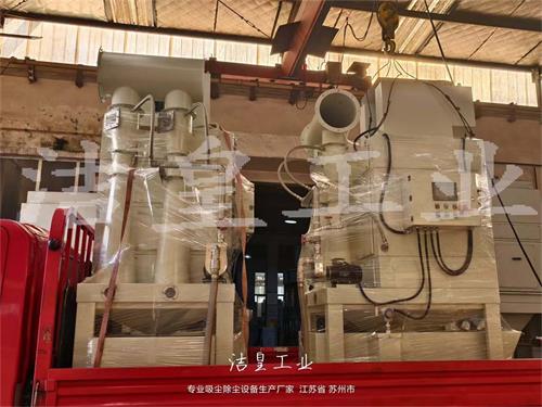 两台PLC控制文丘里湿式除尘器打包发货发往苏州_59博论坛网
