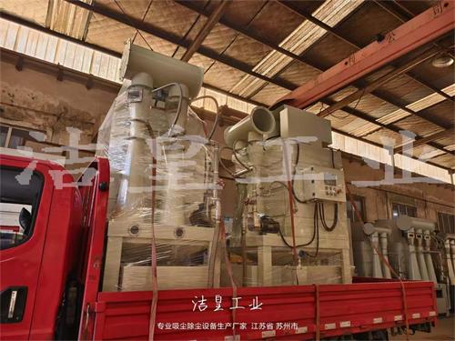 两台PLC控制文丘里湿式除尘器打包发货发往苏州_59博论坛网