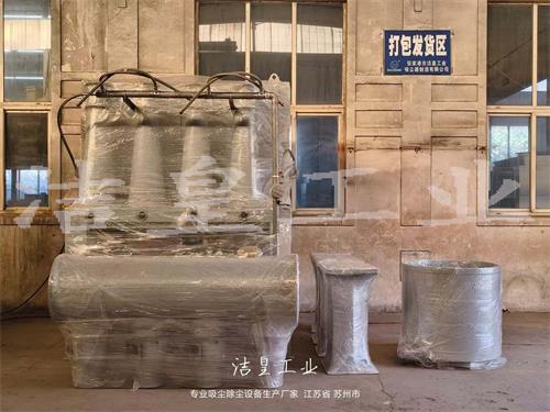 20000风量文丘里湿式除尘器发往河北——59博论坛网工业_59博论坛网