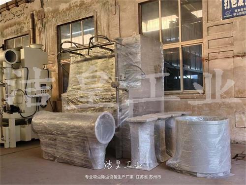 20000风量文丘里湿式除尘器发往河北——59博论坛网工业_59博论坛网