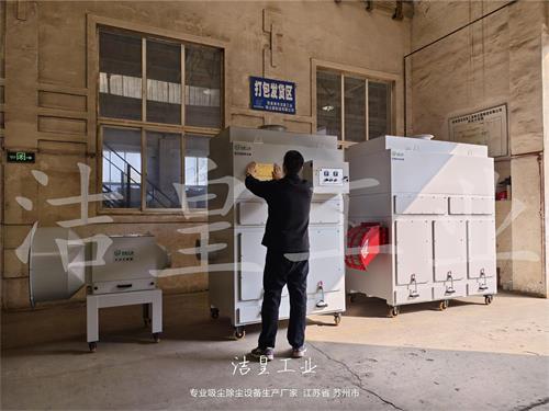脉冲滤筒除尘器打包发货发往无锡、安庆_59博论坛网