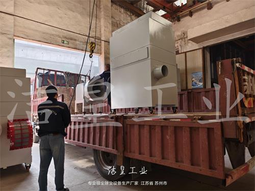 脉冲滤筒除尘器打包发货发往无锡、安庆_59博论坛网