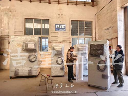 四台脉冲滤筒除尘器打包发货——59博论坛网工业_59博论坛网