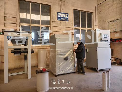 脉冲滤筒除尘器打包发货发往新疆_59博论坛网