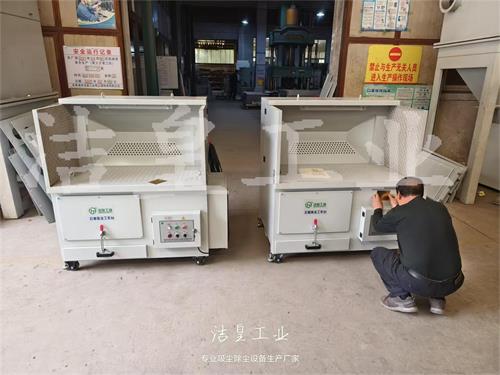 两台打磨除尘事情台发往青海_59博论坛网