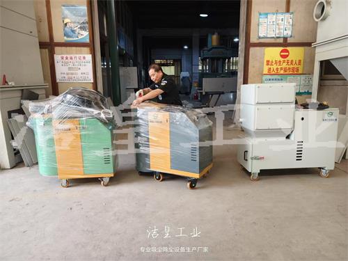 三台工业吸尘器打包发货_59博论坛网