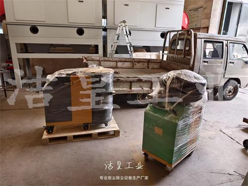 三台工业吸尘器打包发货_59博论坛网