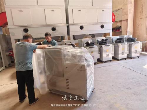 8台工业吸尘器发往四川某新质料企业_59博论坛网
