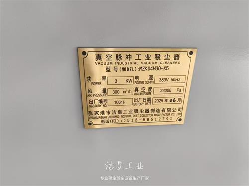 8台工业吸尘器发往四川某新质料企业_59博论坛网