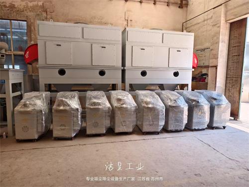 8台工业吸尘器发往四川某新质料企业_59博论坛网