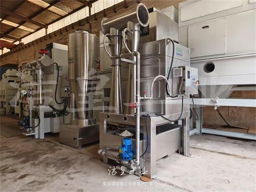 文丘里湿式除尘器打包发货——59博论坛网工业_59博论坛网