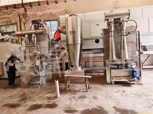 文丘里湿式除尘器打包发货——59博论坛网工业_59博论坛网