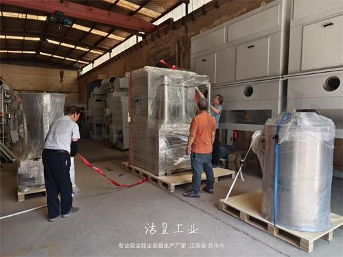 文丘里湿式除尘器打包发货——59博论坛网工业_59博论坛网