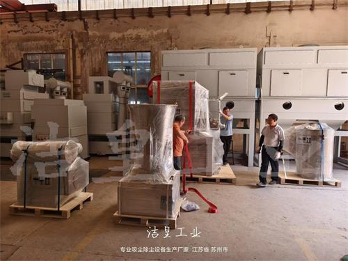 文丘里湿式除尘器打包发货——59博论坛网工业_59博论坛网