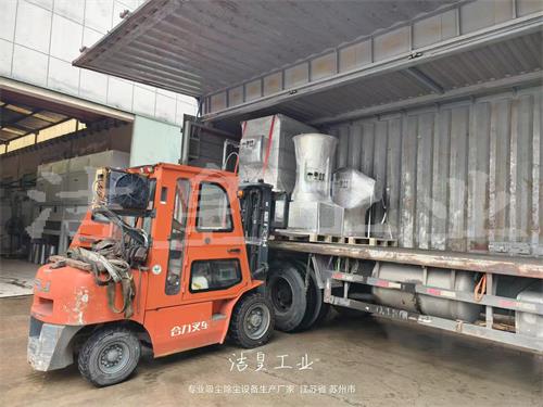 文丘里湿式除尘器打包发货——59博论坛网工业_59博论坛网