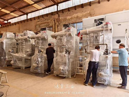 五台防爆文丘里湿式除尘器打包发货——59博论坛网工业_59博论坛网