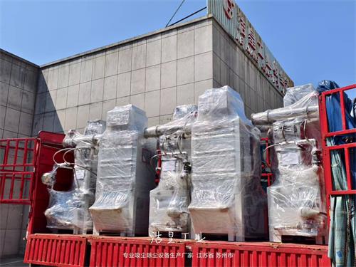 五台防爆文丘里湿式除尘器打包发货——59博论坛网工业_59博论坛网