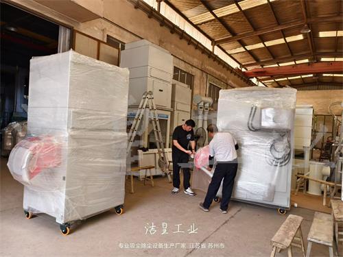 打磨除尘事情台、脉冲滤筒除尘器打包发货_59博论坛网