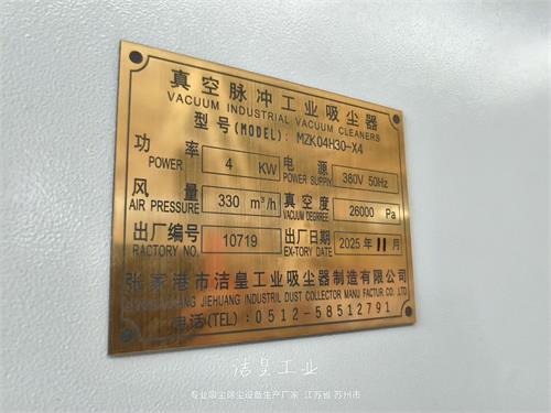 三台工业吸尘器发往天津、太仓、常熟_59博论坛网